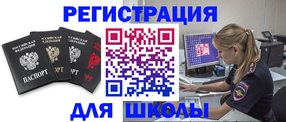 пропишу в квартире в Коломне