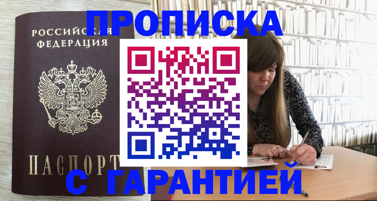 форма 3 в Коломне